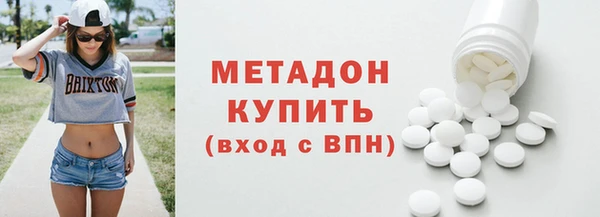 мдма Богородицк